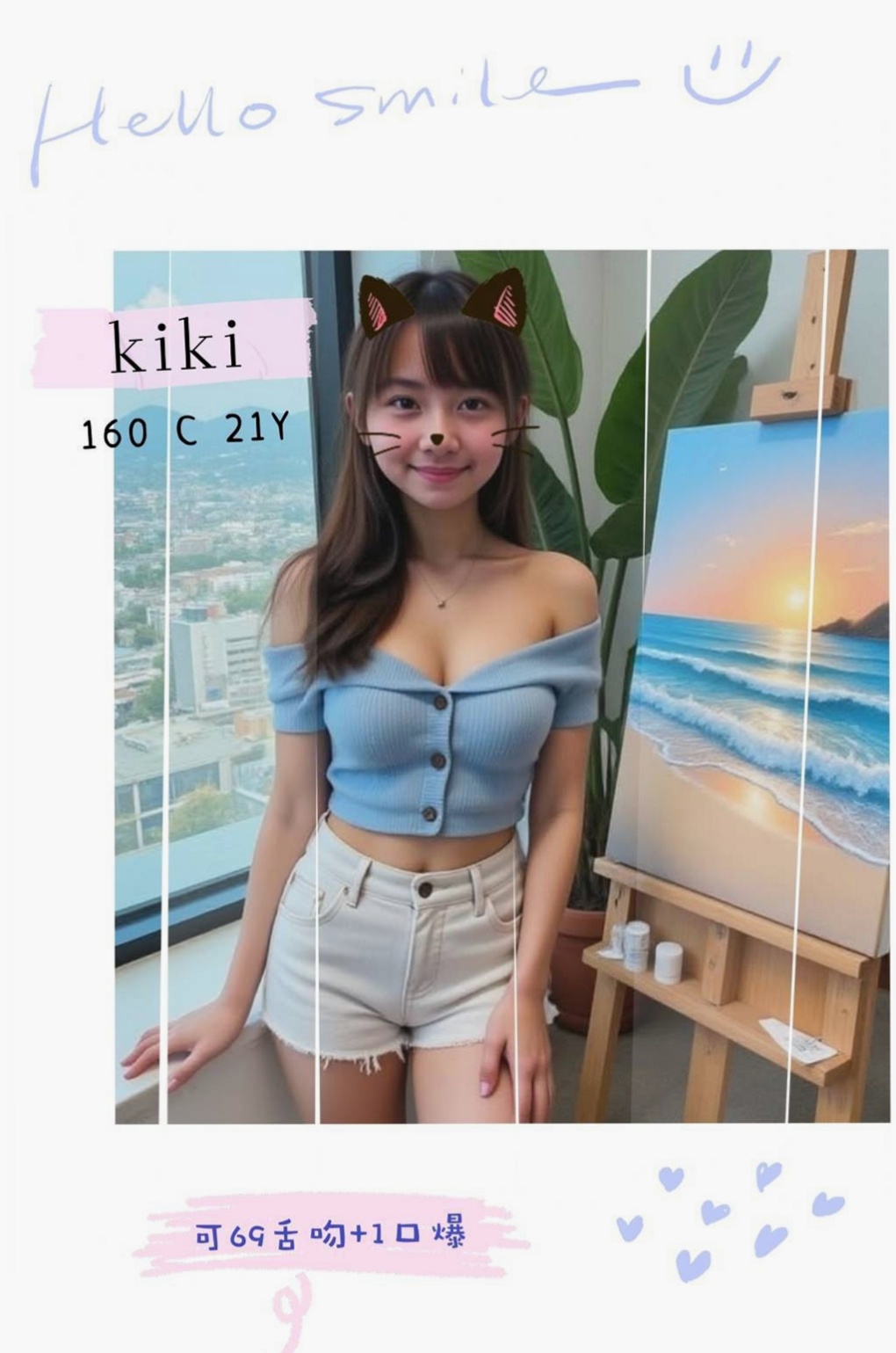「南投外約茶